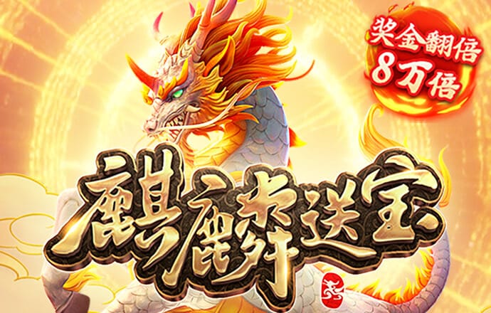 2121非凡体育入口