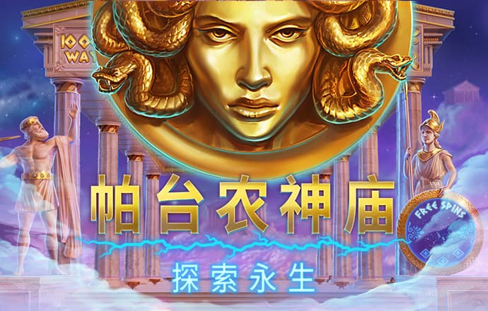 1818VIP威尼斯人